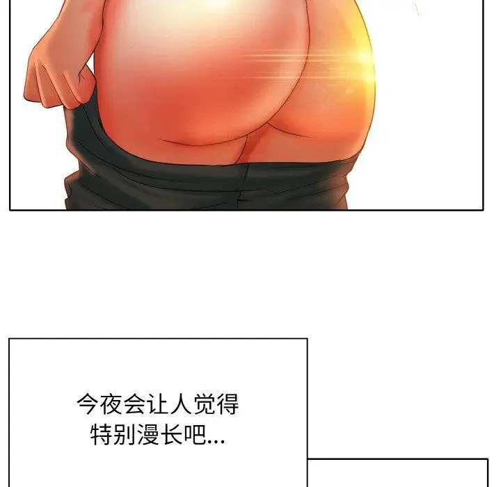 漫画《一杆入洞》第44话第95张图
