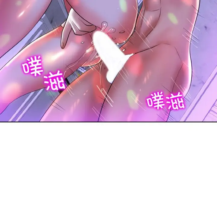 漫画《一杆入洞》第45话第29张图
