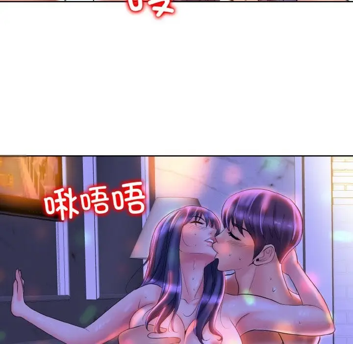 漫画《一杆入洞》第45话第53张图