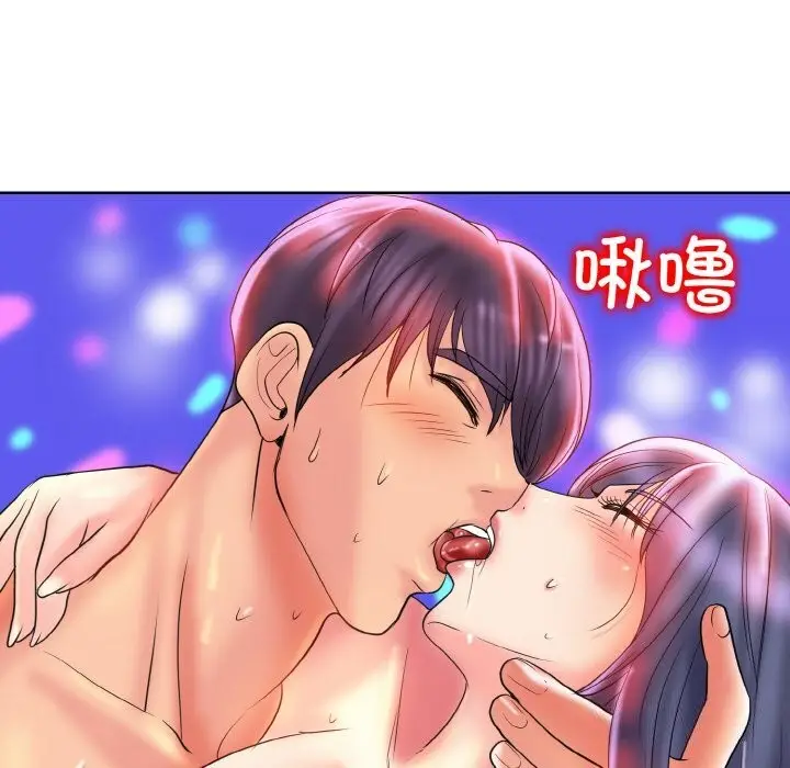 漫画《一杆入洞》第45话第57张图