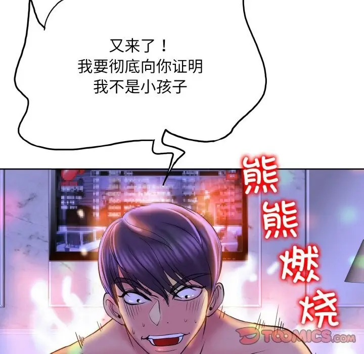 漫画《一杆入洞》第45话第68张图