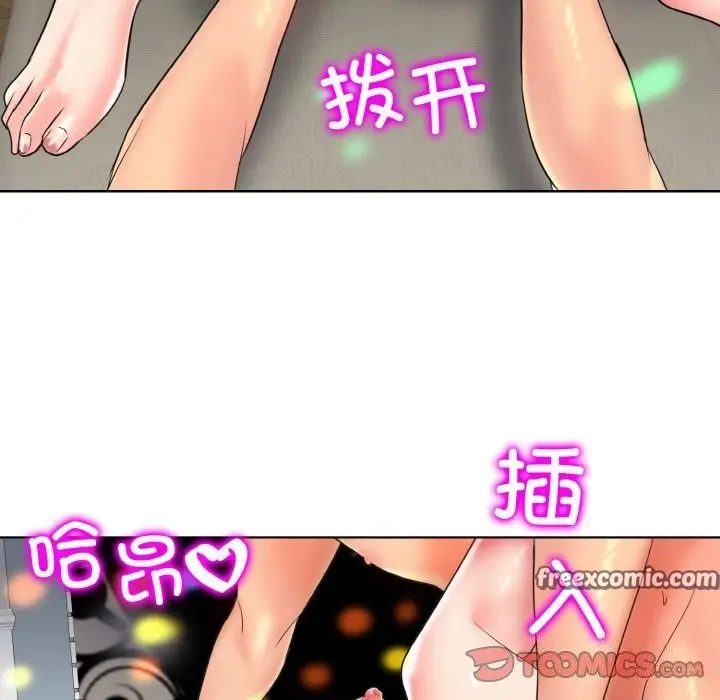 漫画《一杆入洞》第45话第80张图