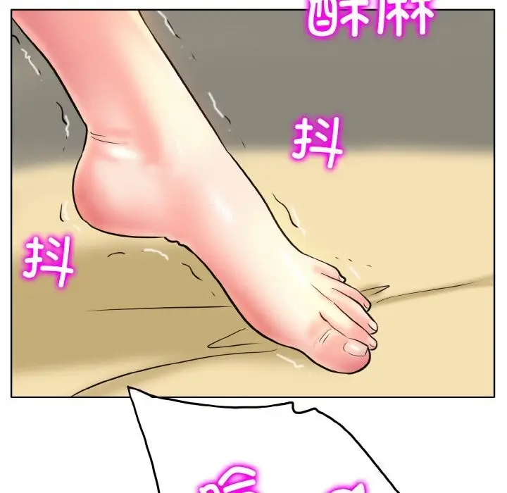 漫画《一杆入洞》第45话第87张图