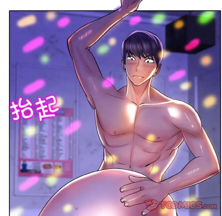 漫画《一杆入洞》第46话第14张图
