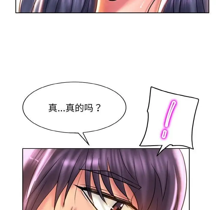 漫画《一杆入洞》第46话第22张图