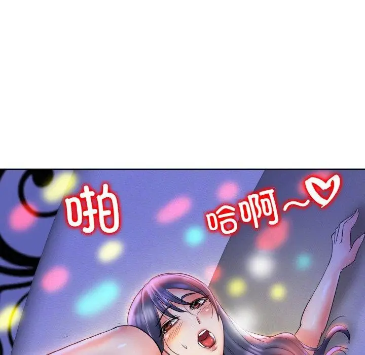 漫画《一杆入洞》第46话第29张图