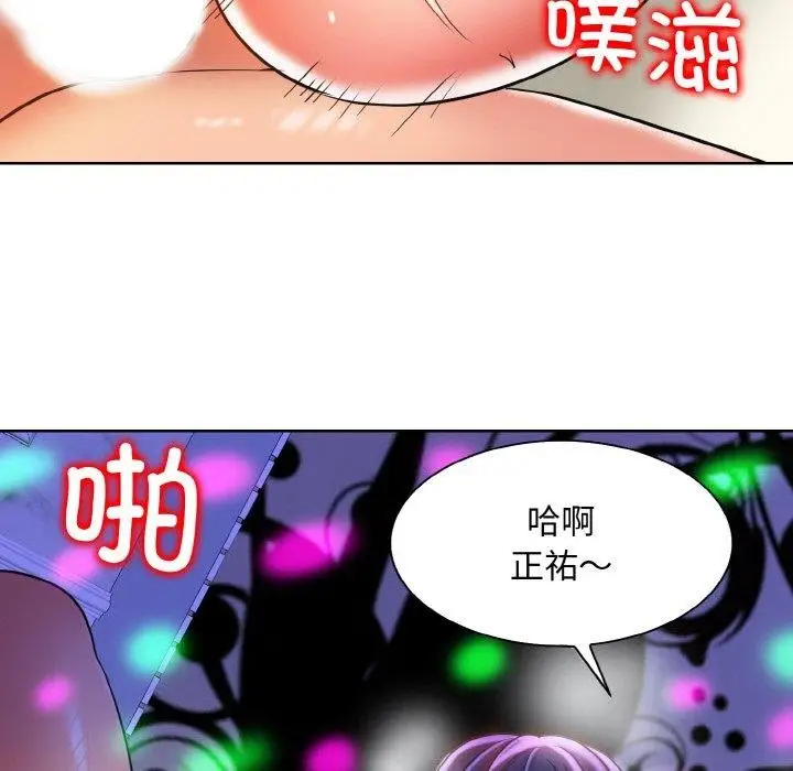 漫画《一杆入洞》第46话第34张图