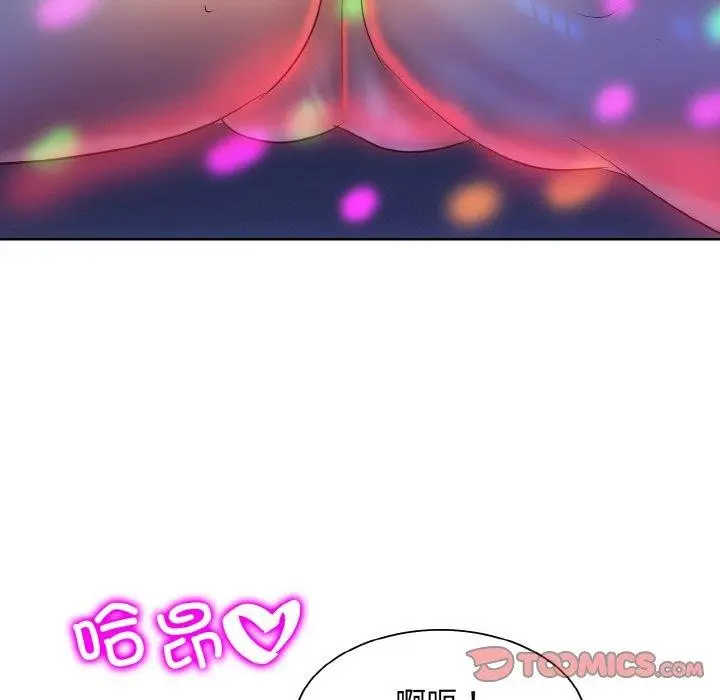 漫画《一杆入洞》第46话第38张图