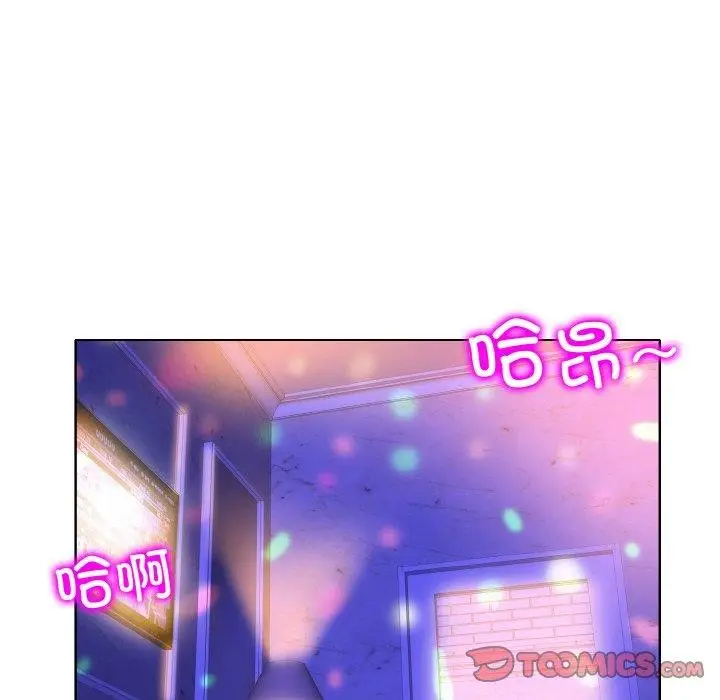 漫画《一杆入洞》第46话第44张图
