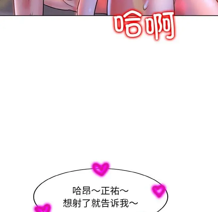 漫画《一杆入洞》第46话第57张图