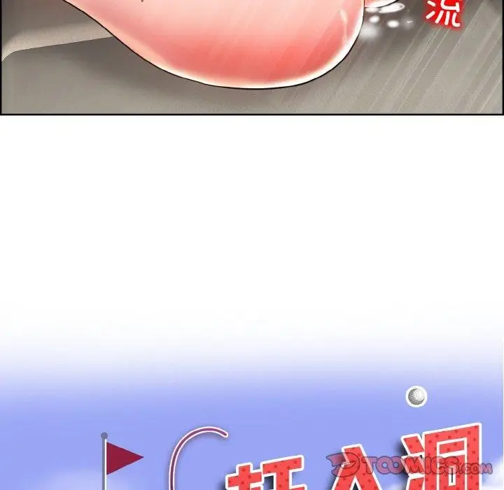 漫画《一杆入洞》第46话第8张图