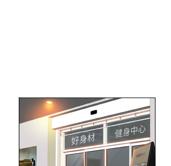 漫画《一杆入洞》第46话第84张图