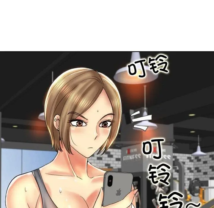 漫画《一杆入洞》第46话第95张图