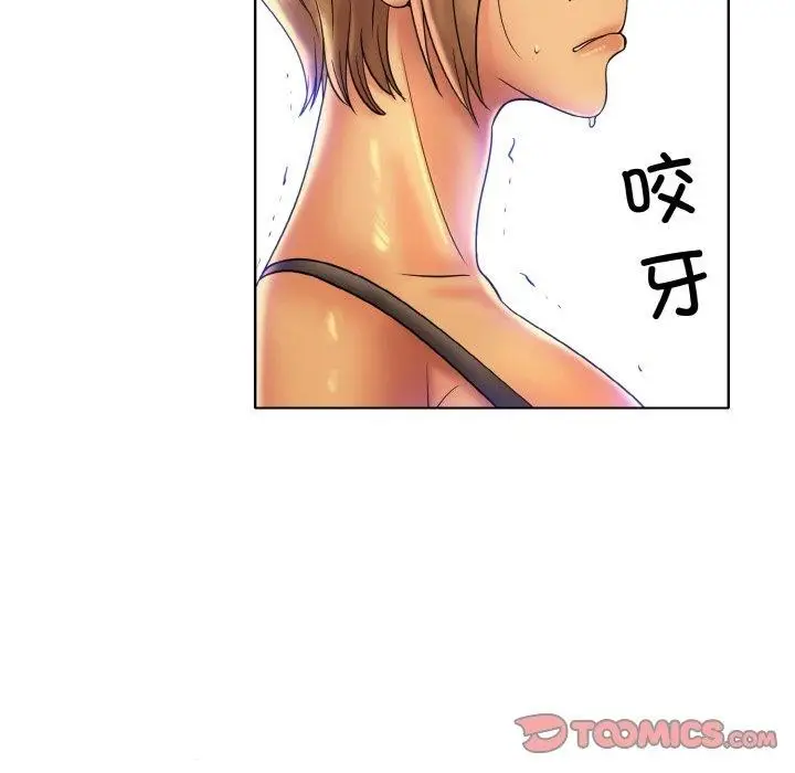 漫画《一杆入洞》第47话第14张图