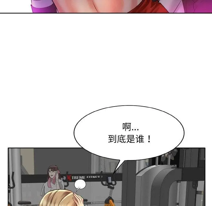 漫画《一杆入洞》第47话第29张图