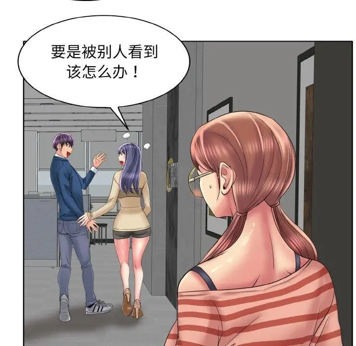 漫画《一杆入洞》第47话第52张图