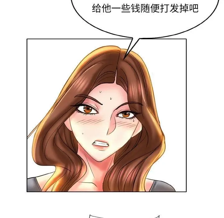 漫画《一杆入洞》第47话第59张图