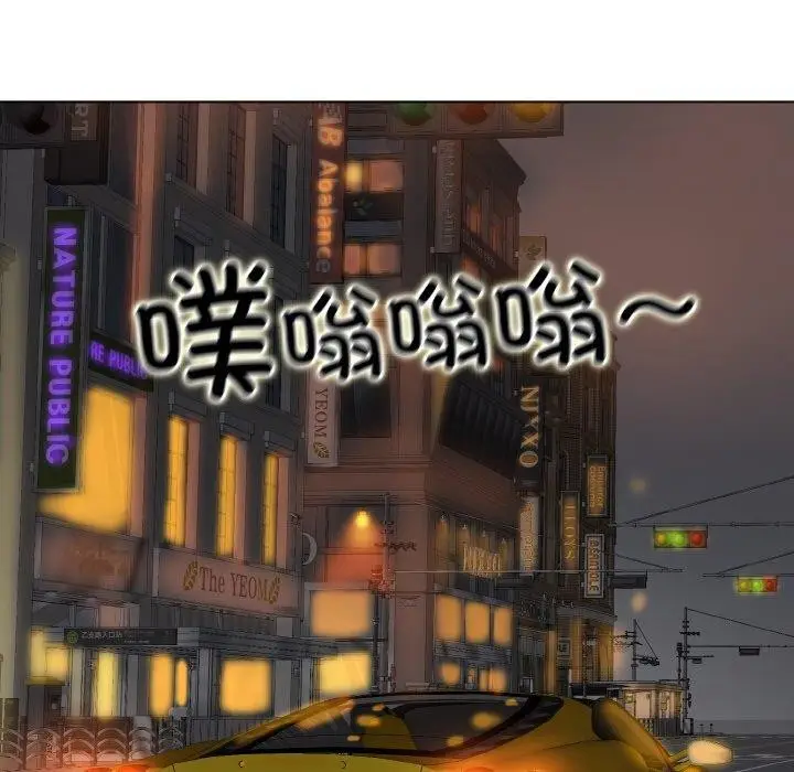 漫画《一杆入洞》第47话第61张图
