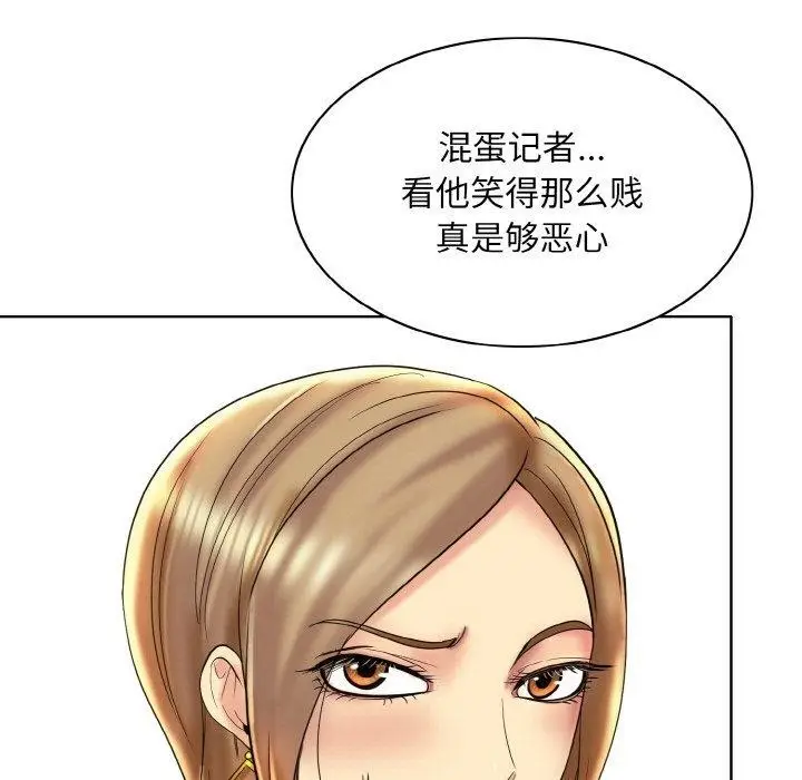 漫画《一杆入洞》第47话第77张图