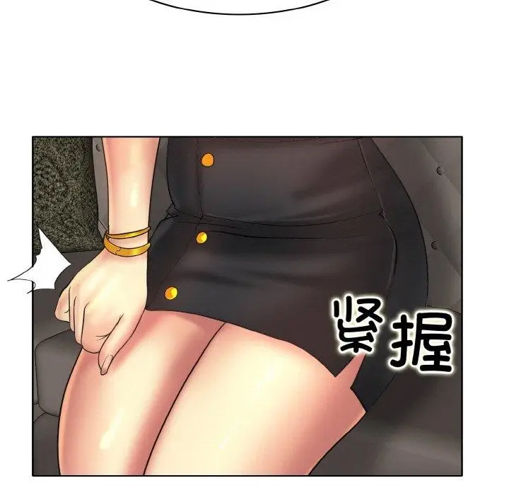 漫画《一杆入洞》第47话第87张图