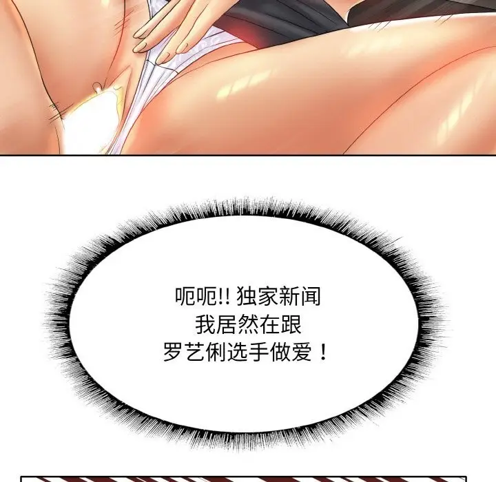 漫画《一杆入洞》第48话第103张图
