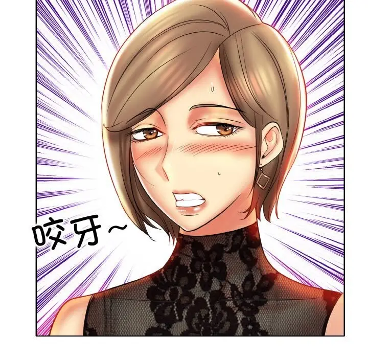 漫画《一杆入洞》第48话第29张图
