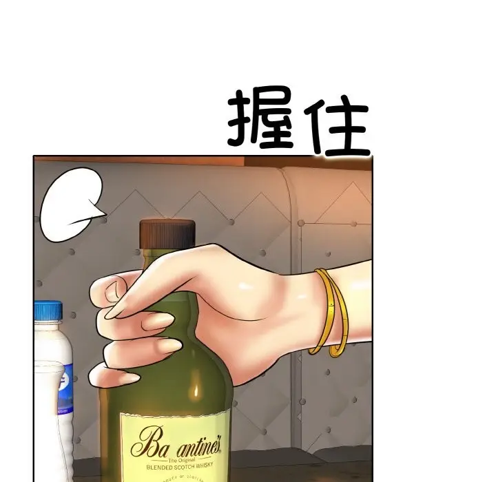 漫画《一杆入洞》第48话第40张图