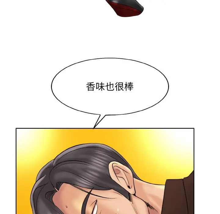 漫画《一杆入洞》第48话第55张图