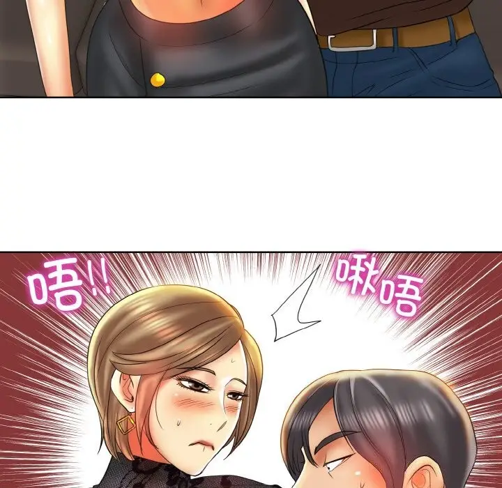 漫画《一杆入洞》第48话第60张图