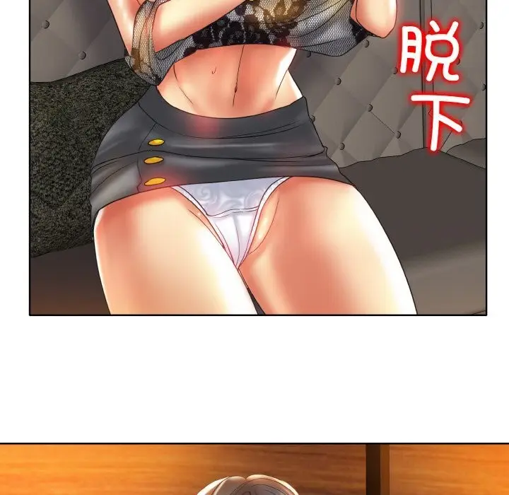 漫画《一杆入洞》第48话第89张图