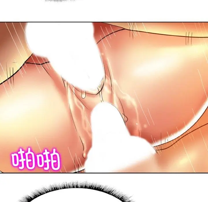 漫画《一杆入洞》第49话第107张图