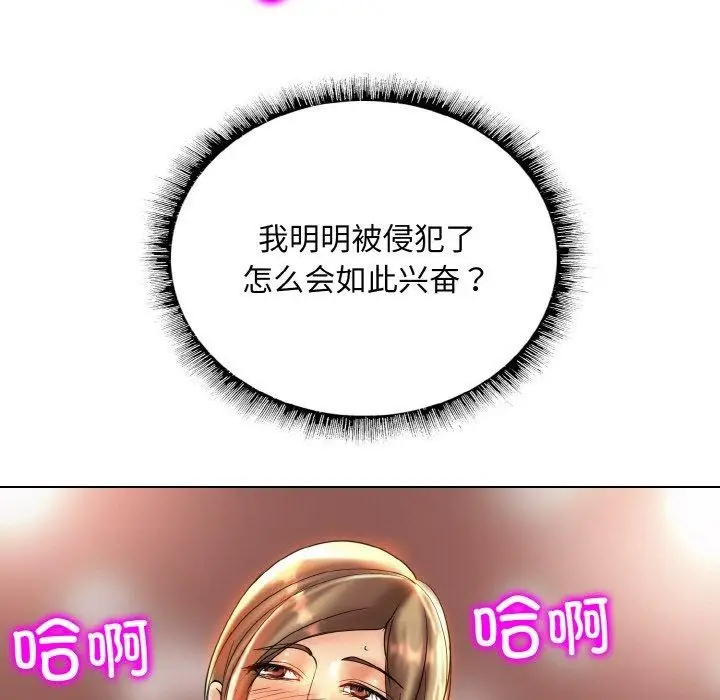 漫画《一杆入洞》第49话第112张图