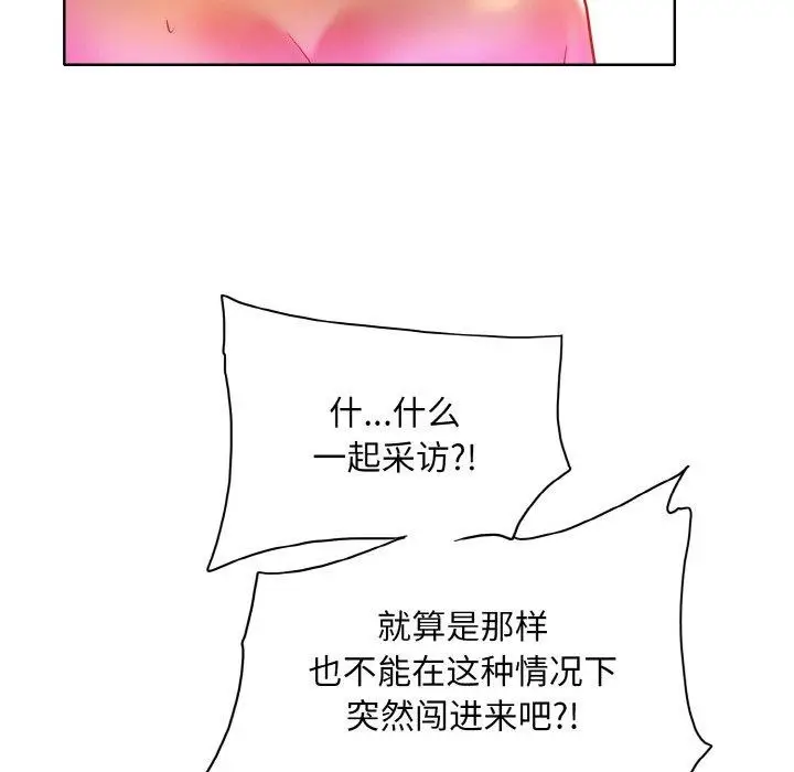 漫画《一杆入洞》第49话第31张图