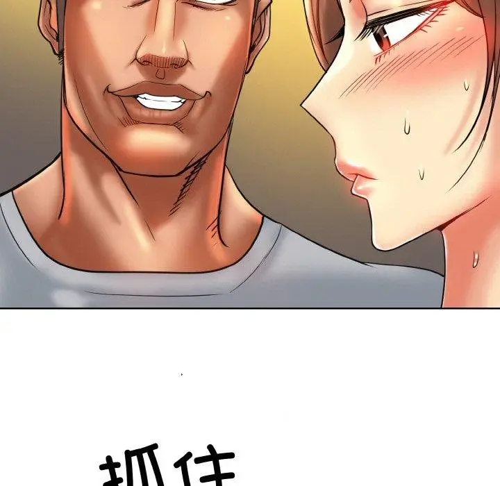 漫画《一杆入洞》第49话第46张图