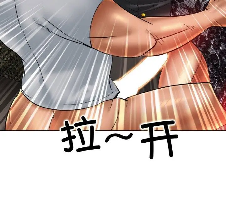 漫画《一杆入洞》第49话第49张图