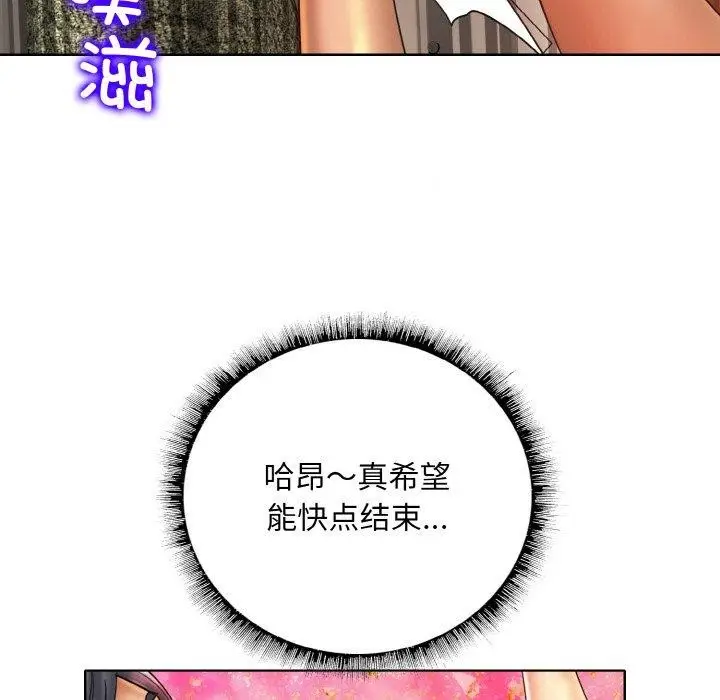 漫画《一杆入洞》第49话第78张图