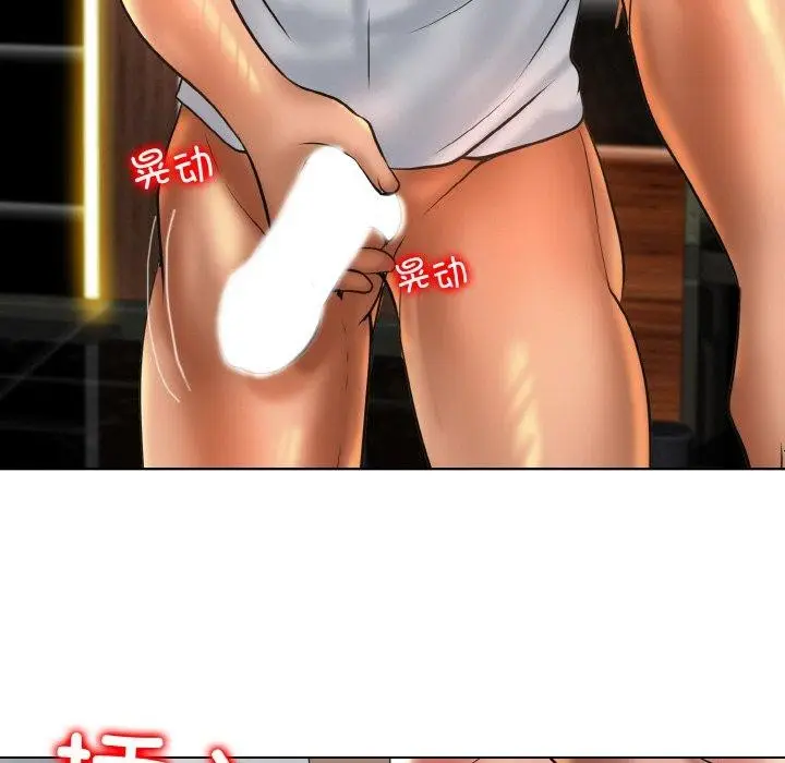 漫画《一杆入洞》第49话第89张图
