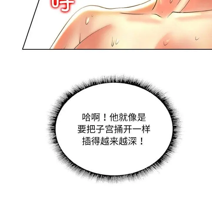 漫画《一杆入洞》第49话第94张图