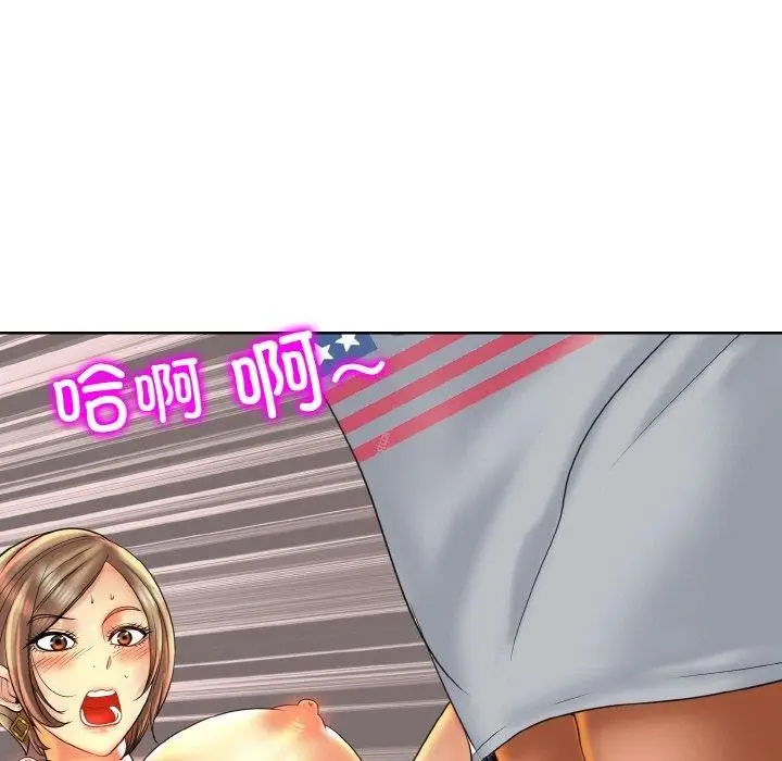 漫画《一杆入洞》第49话第97张图