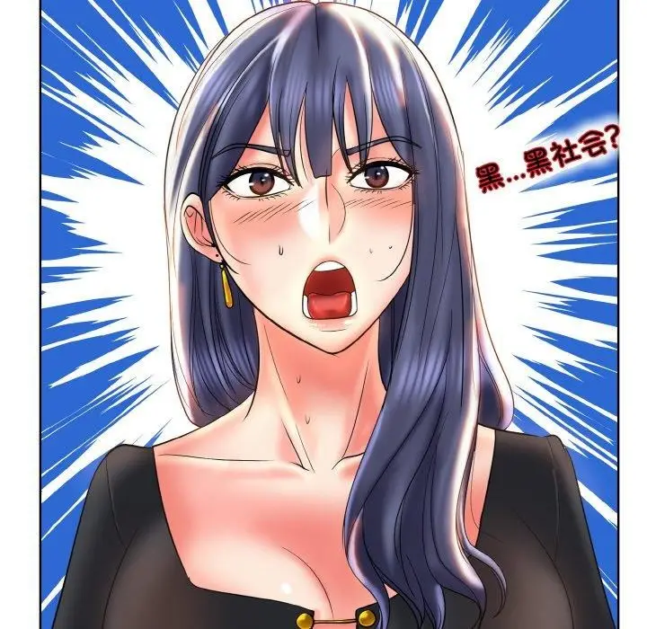 漫画《一杆入洞》第50话第101张图
