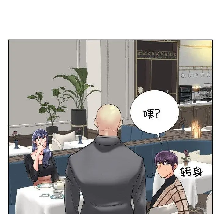 漫画《一杆入洞》第50话第103张图