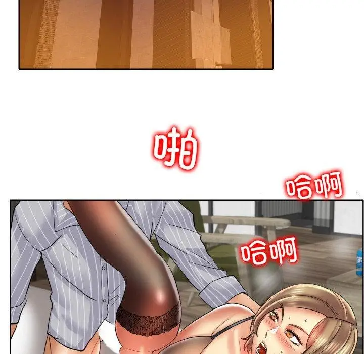 漫画《一杆入洞》第50话第52张图