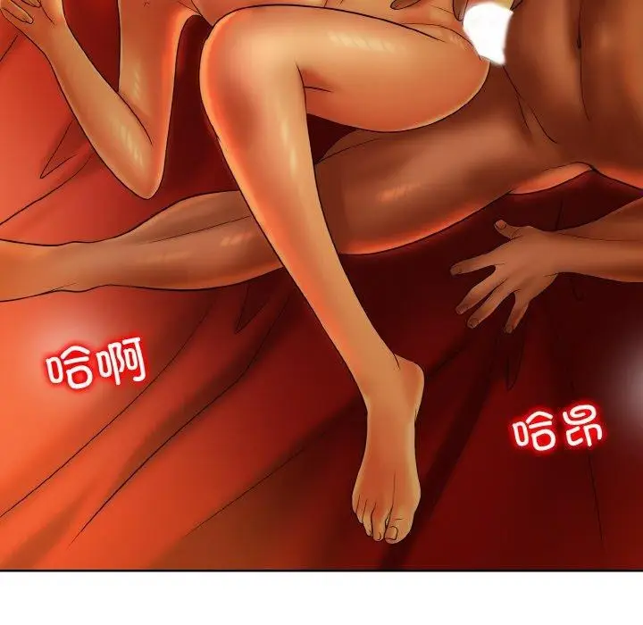 漫画《一杆入洞》第50话第57张图