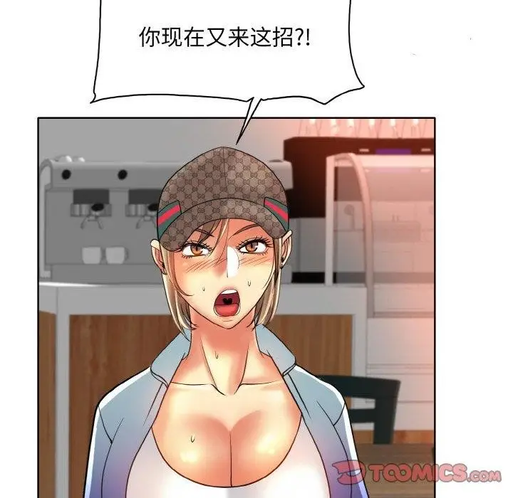 漫画《一杆入洞》第50话第62张图