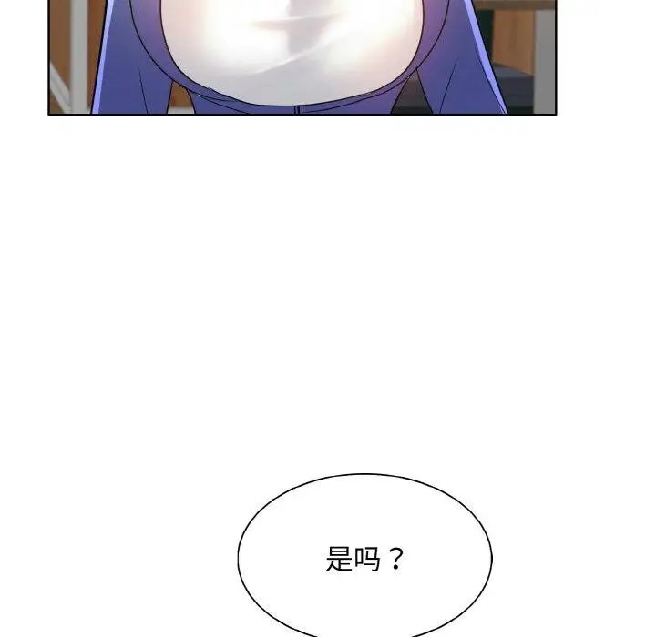 漫画《一杆入洞》第50话第63张图