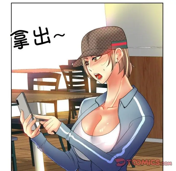 漫画《一杆入洞》第50话第74张图