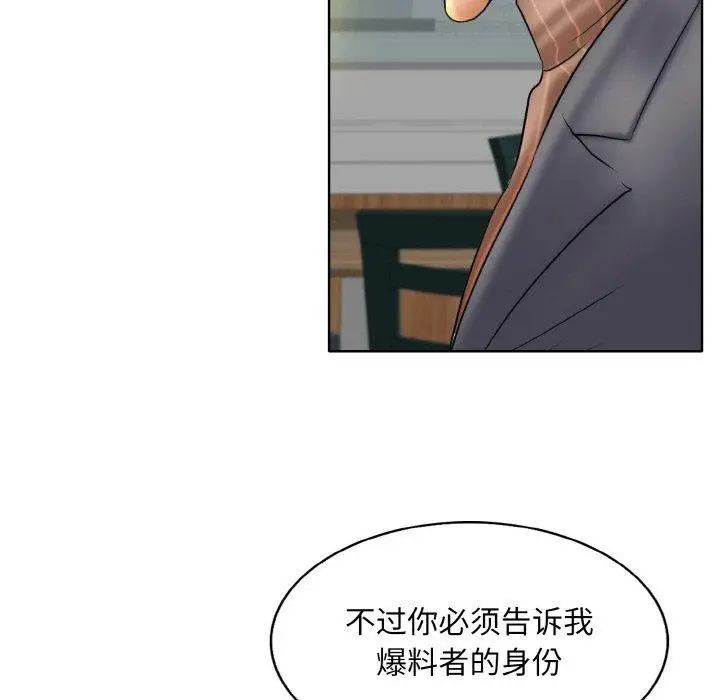 漫画《一杆入洞》第50话第89张图