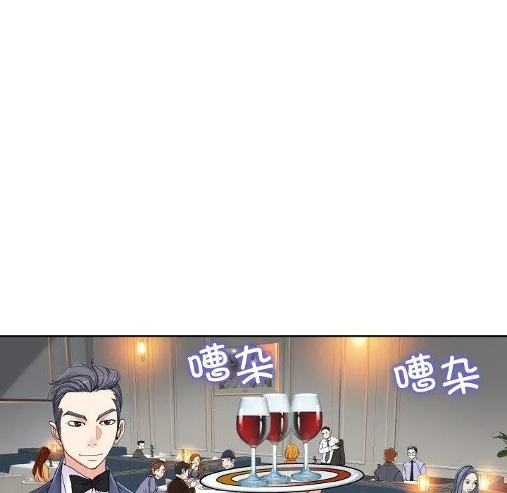 漫画《一杆入洞》第50话第94张图