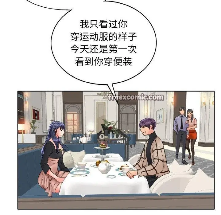 漫画《一杆入洞》第50话第96张图