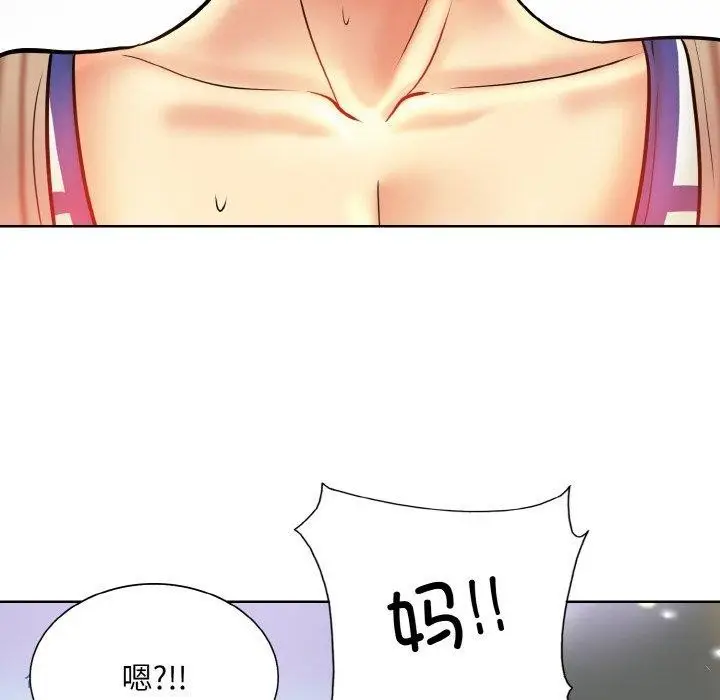 漫画《一杆入洞》第51话第107张图